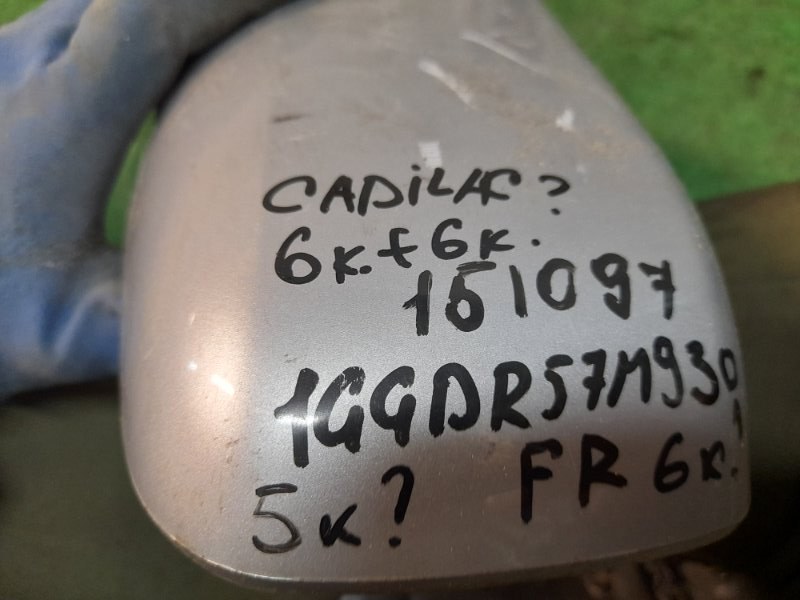 Зеркало правое CTS DM57