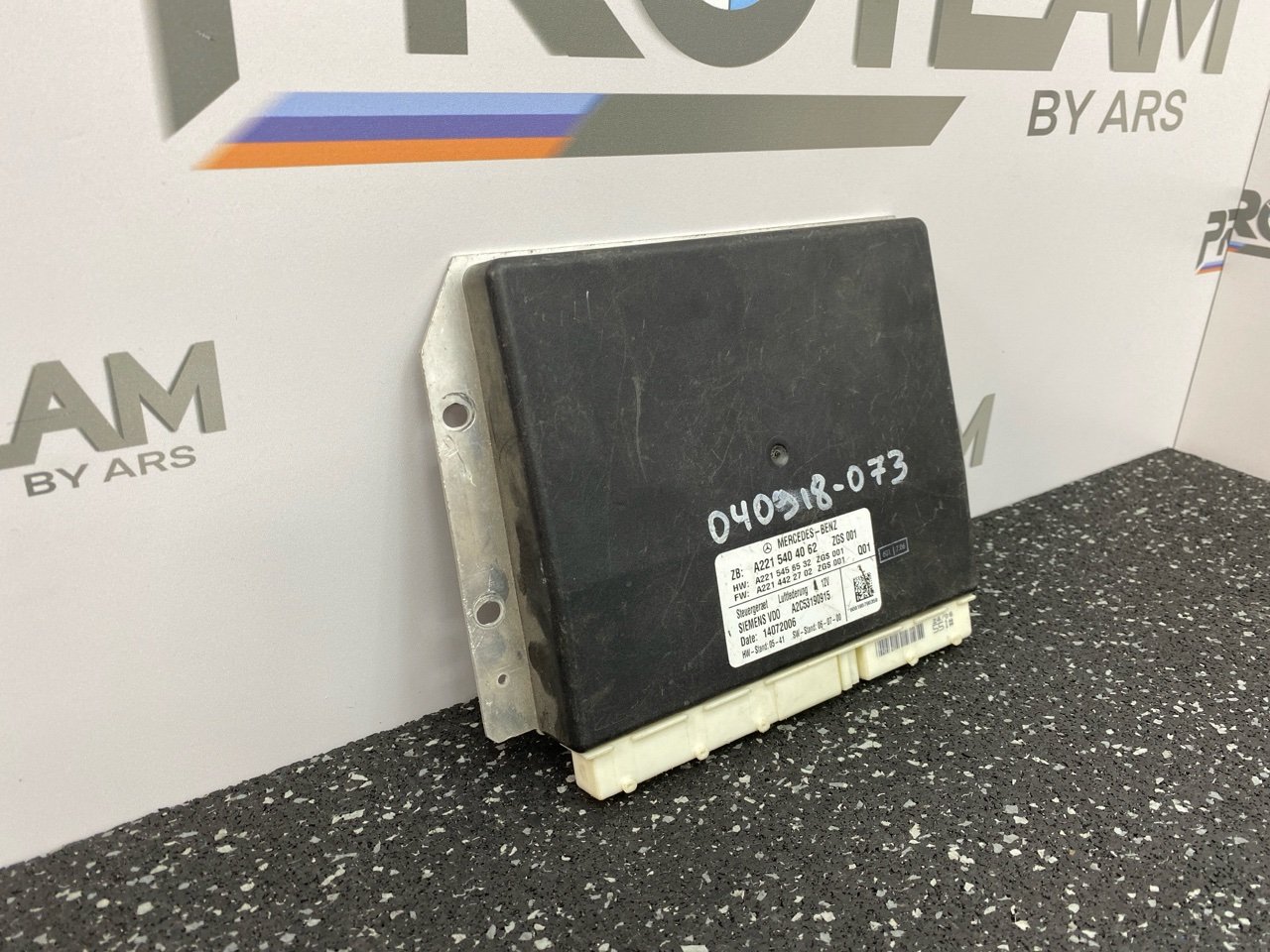 Блок управления пневмоподвеской Mercedes S W221