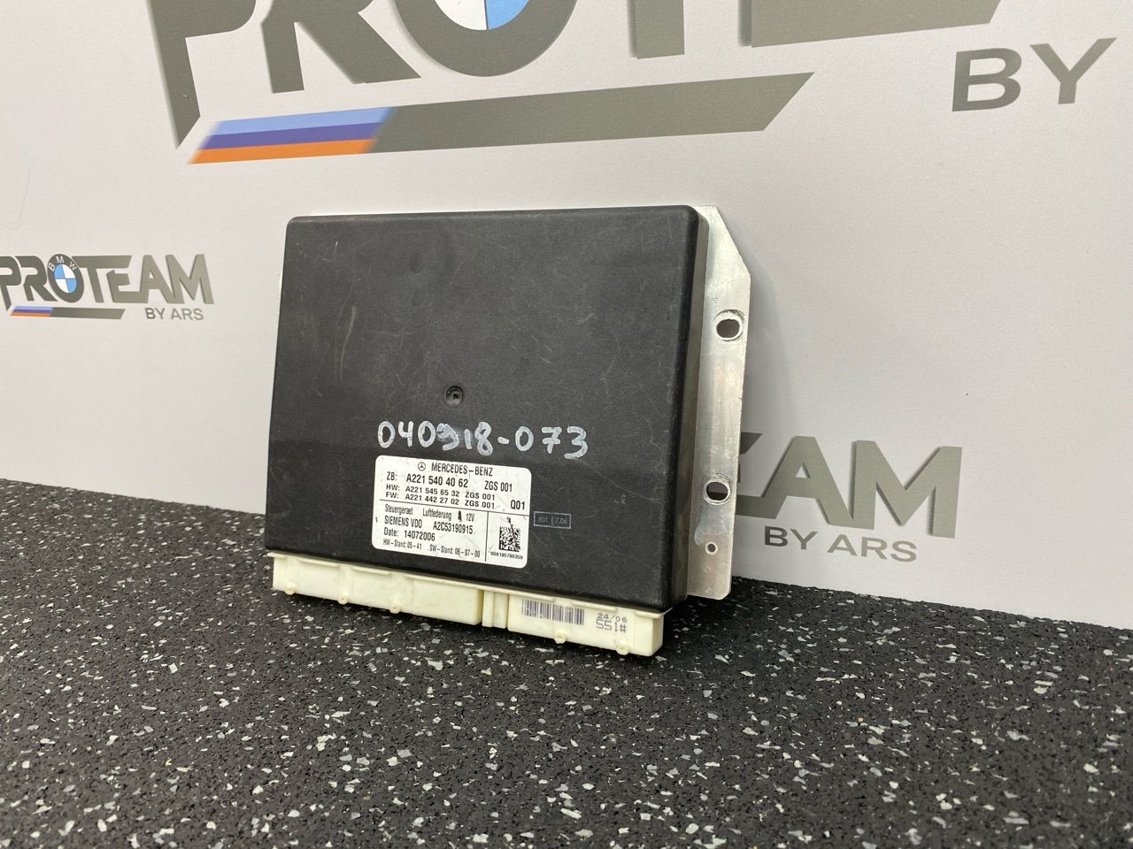 Блок управления пневмоподвеской S 2006 W221