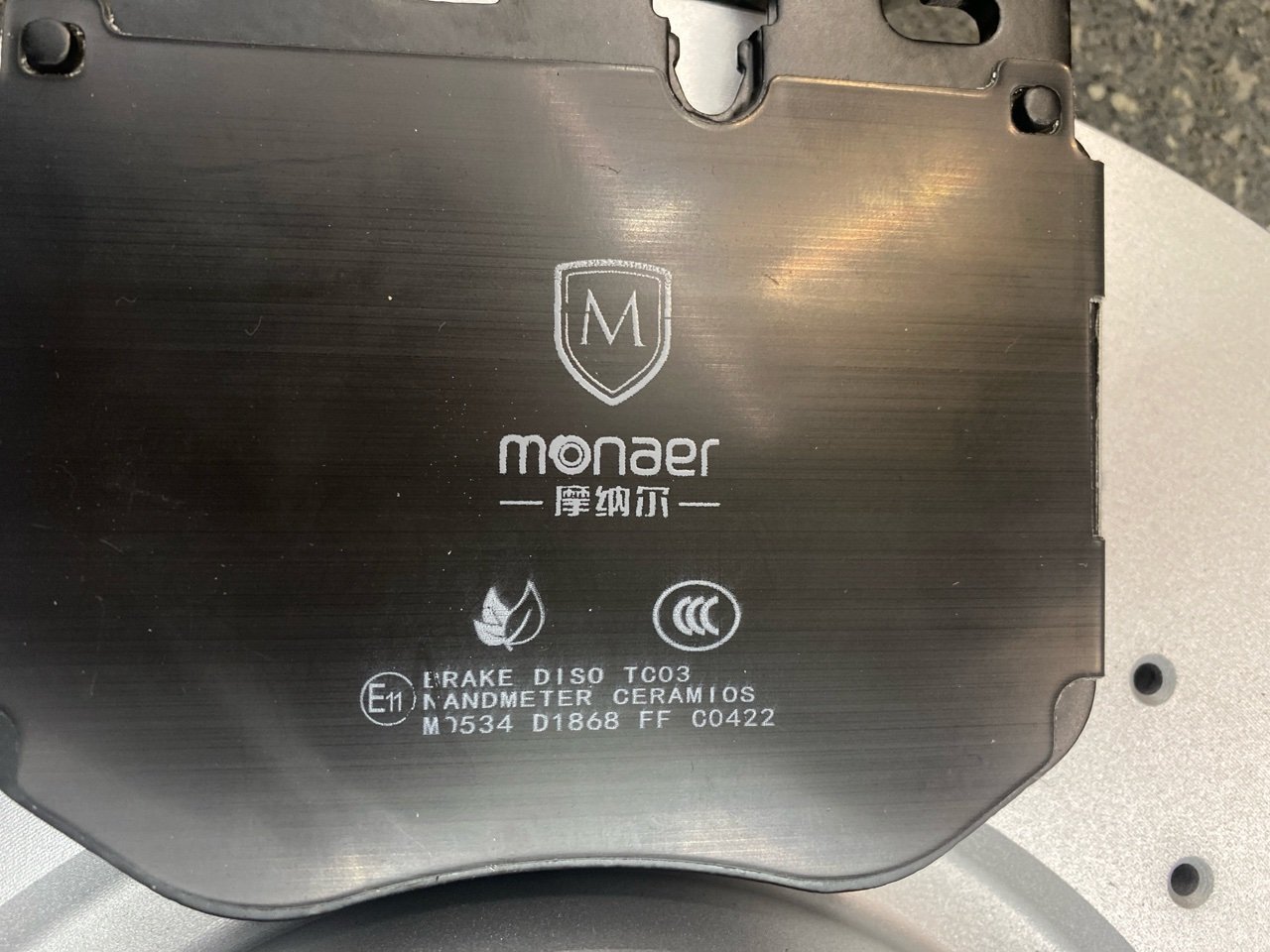 Диск тормозной (комплект) X5 2023 G05