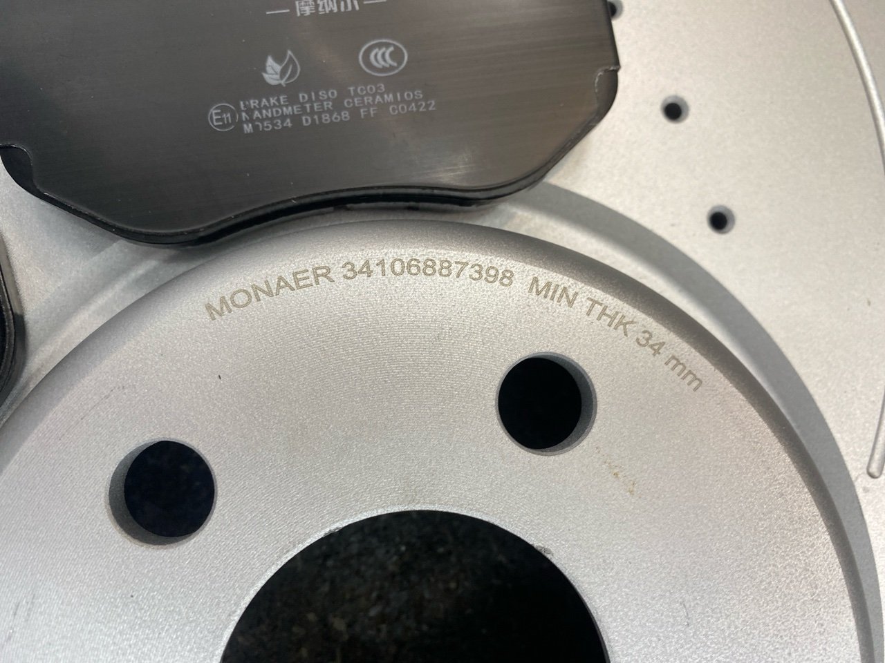 Диск тормозной (комплект) X5 2023 G05