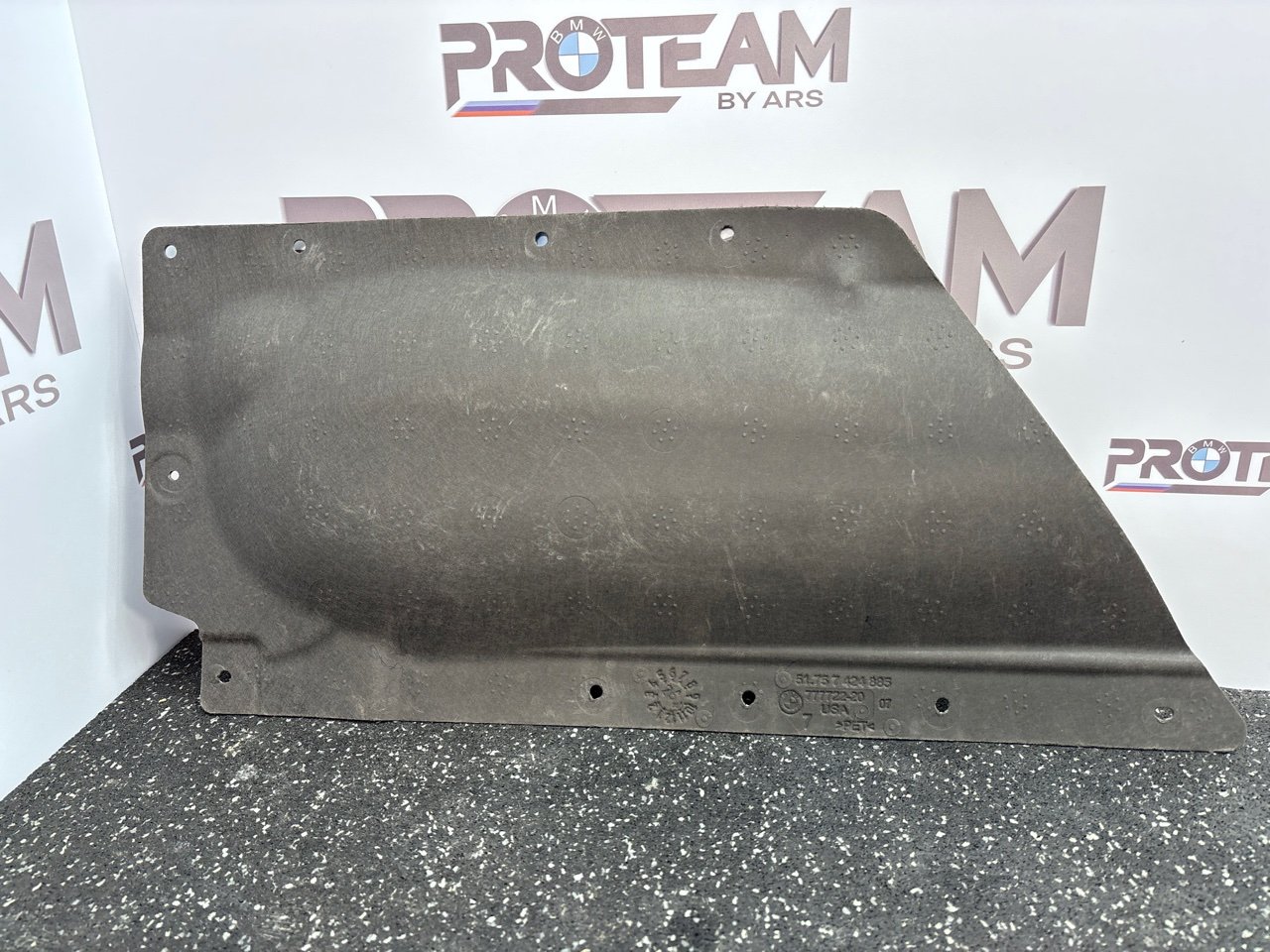 Защита днища BMW X5 2024 G05 7424885 контрактная