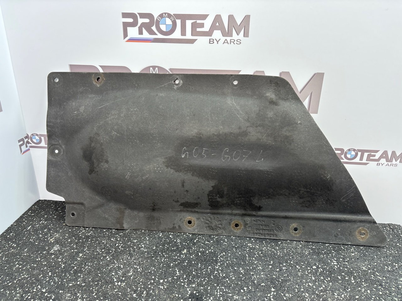 Защита днища BMW X7 2019 G07 7424885 контрактная