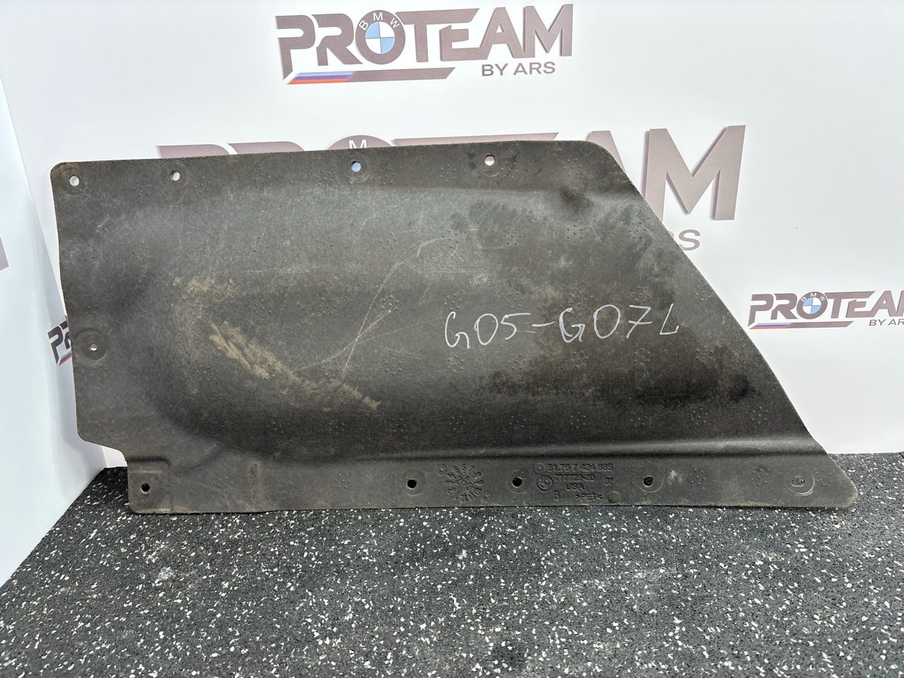 Защита днища BMW X5 2023 G05 7424885 контрактная