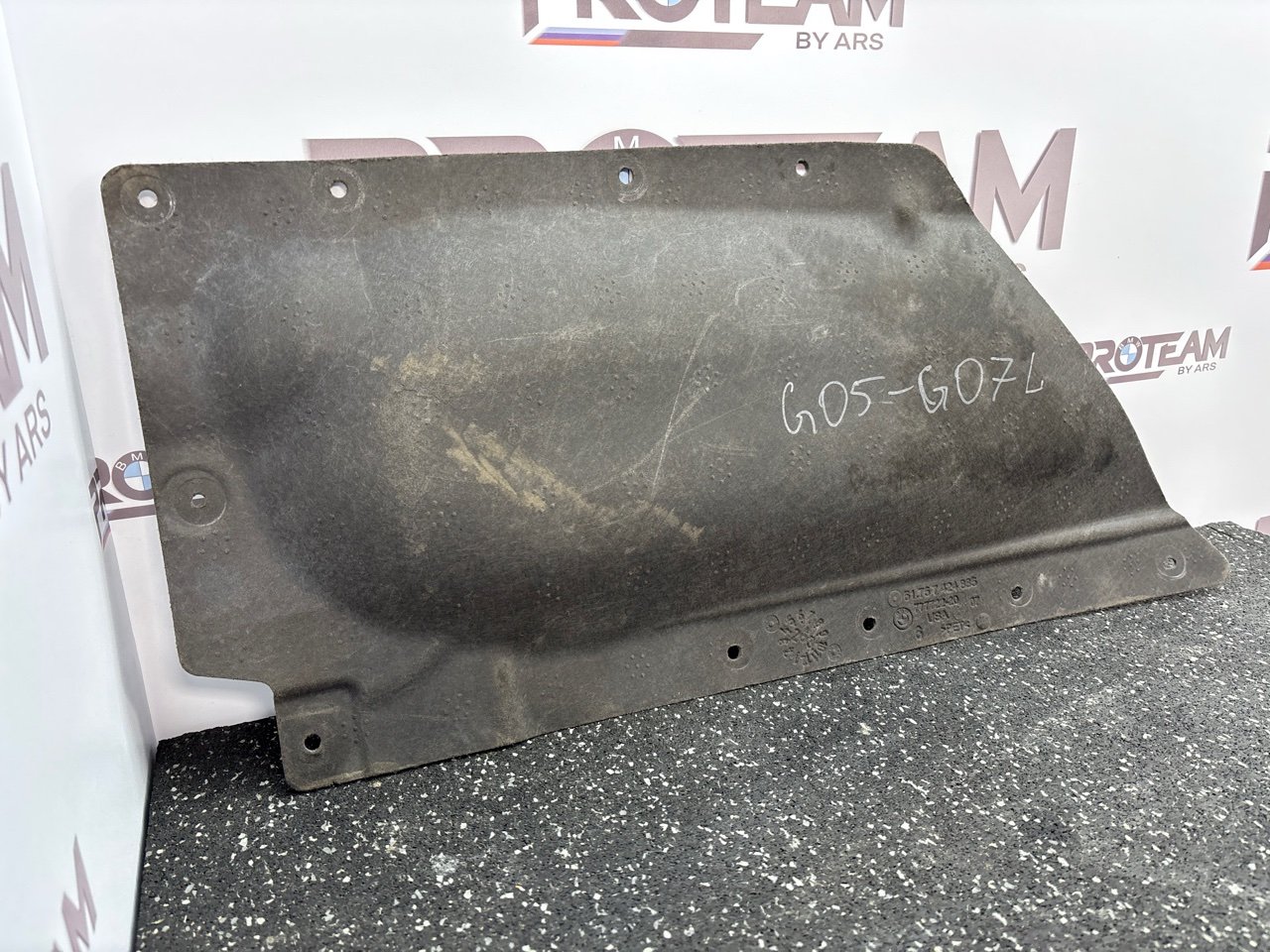 Защита днища BMW X5 G05