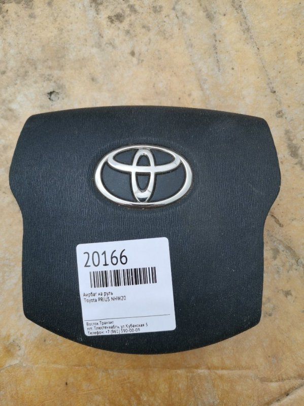 Аирбаг на руль Toyota Prius NHW20 (б/у)