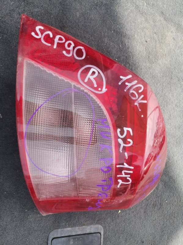 Стоп-сигнал Toyota Vitz SCP90 задний правый (б/у)