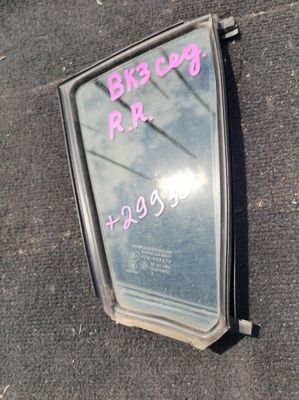 Форточка двери Mazda 3 BK задняя правая (б/у)