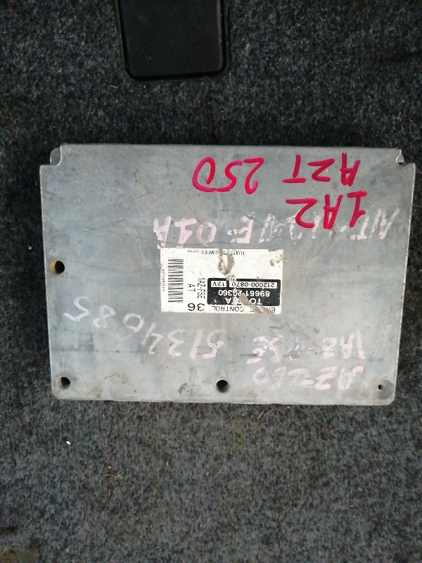 Блок управления двигателем Toyota Avensis AZT250 1AZ (б/у)