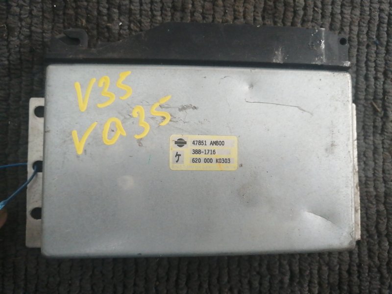 Блок abs Nissan Skyline V35 VQ35DE (б/у)