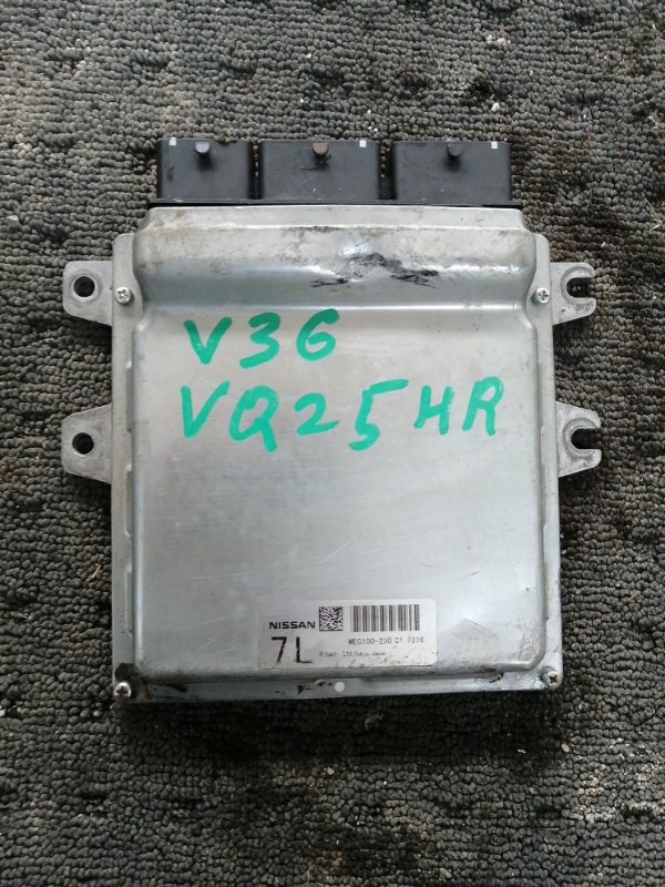 Блок управления двигателем Nissan Skyline V36 VQ25HR (б/у)