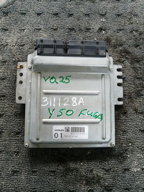 Блок управления двигателем Nissan Fuga Y50 VQ25DE (б/у)