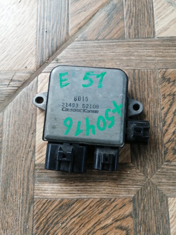 Блок управления вентилятором Nissan Elgrand E51 (б/у)