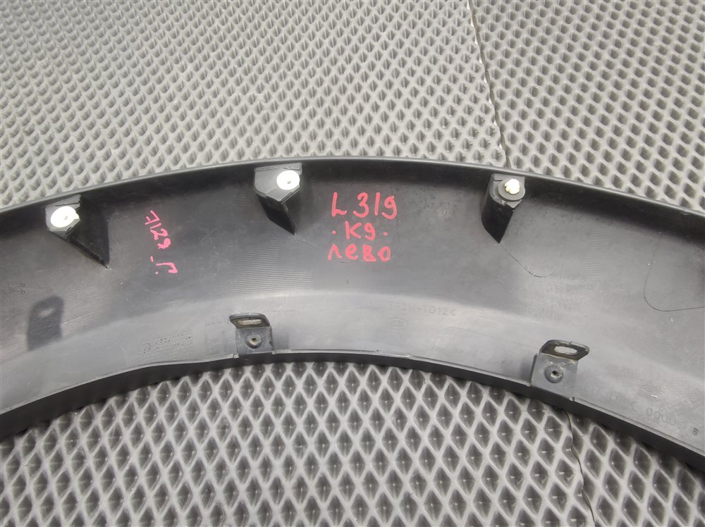 Накладка крыла задняя левая Discovery 2006 L319 AJ41