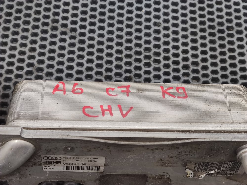 Теплообменник A6 2011 C7 CHVA