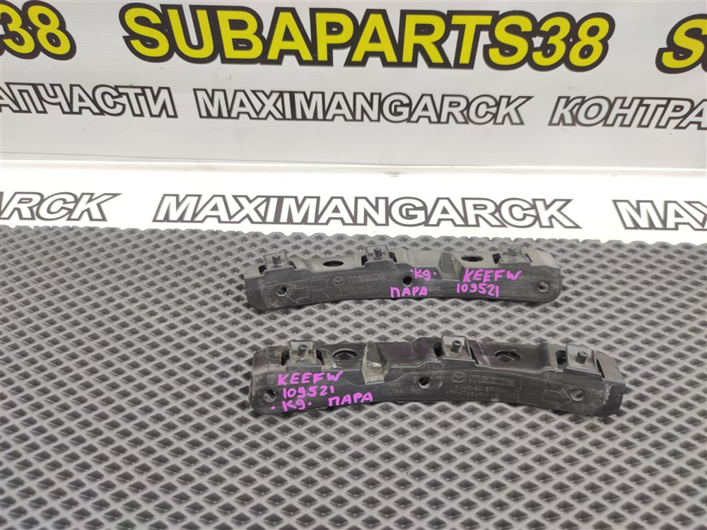Кронштейн крепления бампера передний MAZDA CX-5 2013 KEEFW PE-VPS kd45-50163 контрактная