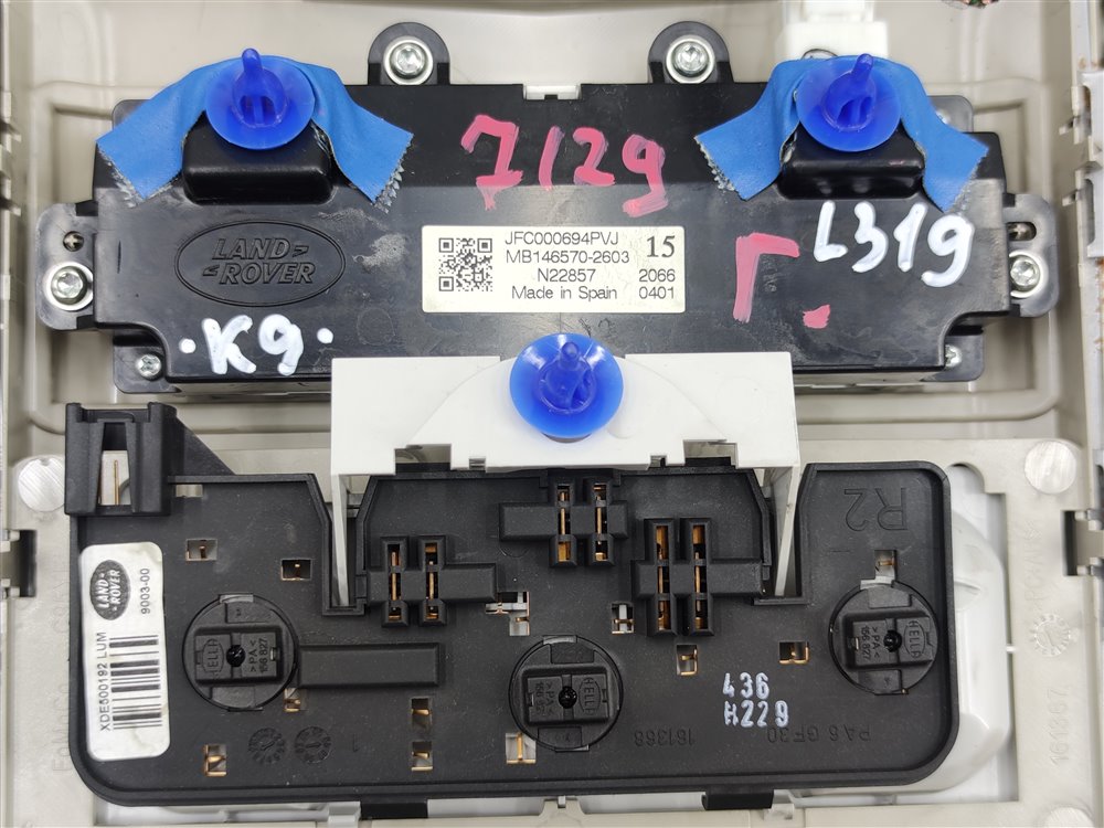 Блок управления климат-контролем задний Land Rover Discovery L319 AJ41 Блок управления климат-контролем задний Land Rover Discovery L319 AJ41