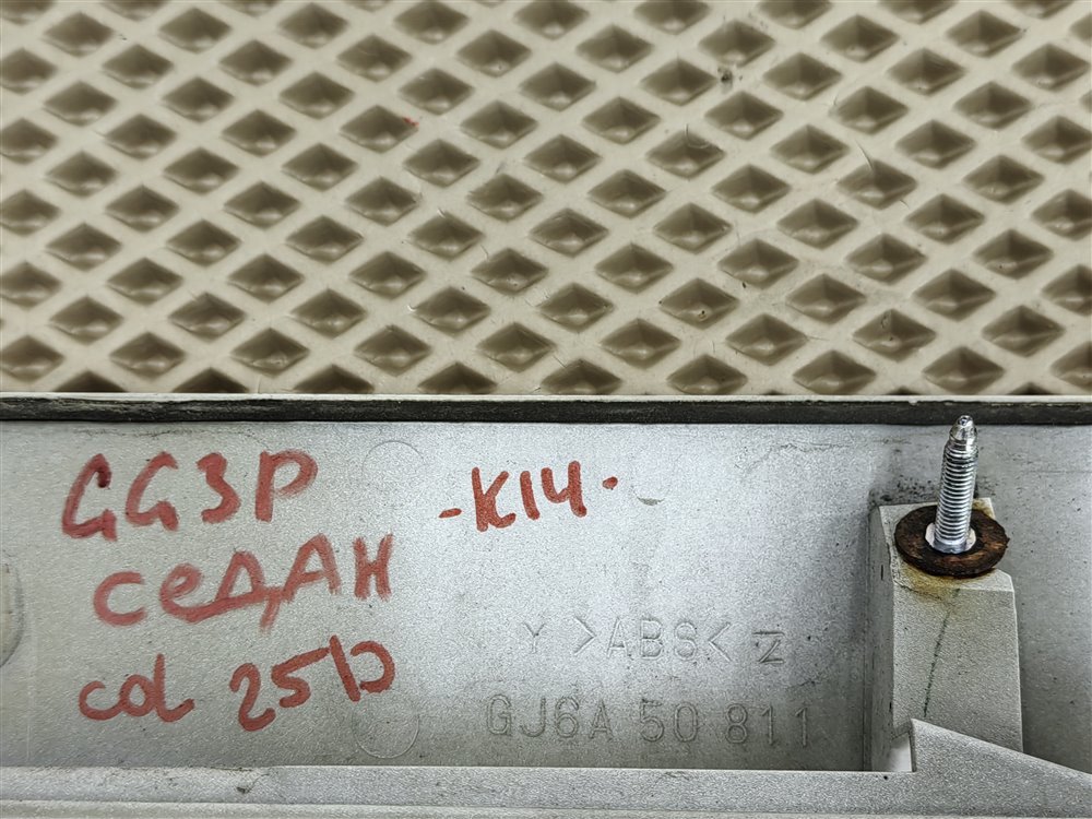 Накладка багажника Atenza 2007 GG3P L3VDT