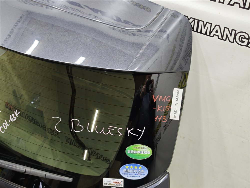 Дверь пятая LEVORG 2016 VMG FA20