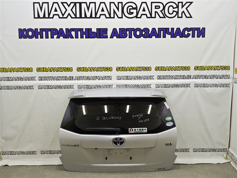 Дверь пятая TOYOTA Prius Alpha 2013 ZVW41 2ZRFXE 67005-47300 контрактная