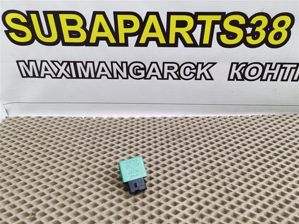 Реле TOYOTA Corolla Fielder 2008 ZRE142 2ZR-FE 895A112010 контрактная