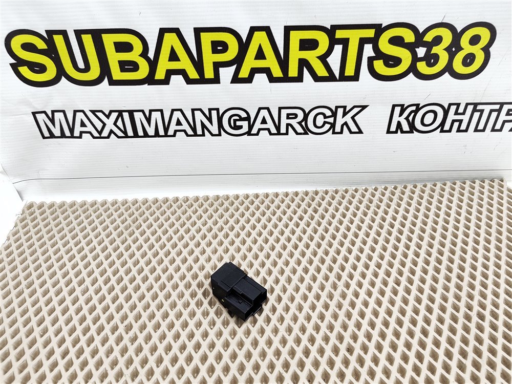 Реле Nissan Skyline 2008 PV36 VQ35HR 252309F915 контрактная