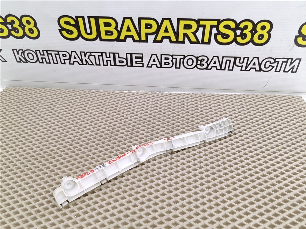Кронштейн крепления бампера задний левый MITSUBISHI OUTLANDER 2007 CW5W MR20DE 6410A221 контрактная