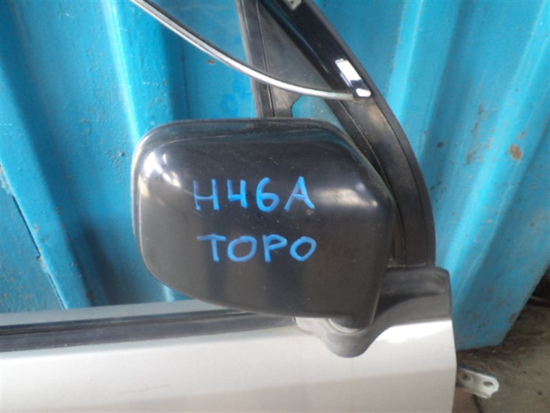 Зеркало Mitsubishi Toppo H46A правое (б/у)