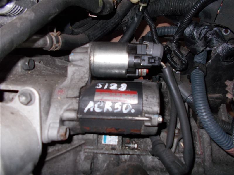 Стартер Toyota Estima ACR50 2AZ-FE 2006 (б/у)