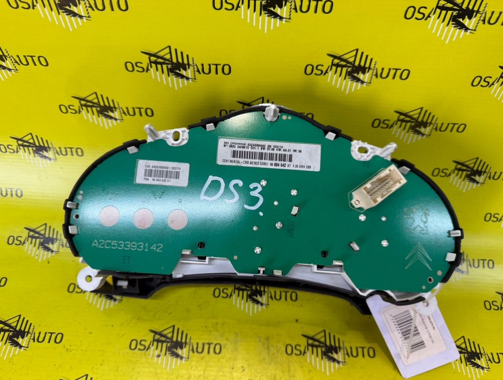 Панель приборов Citroen DS3