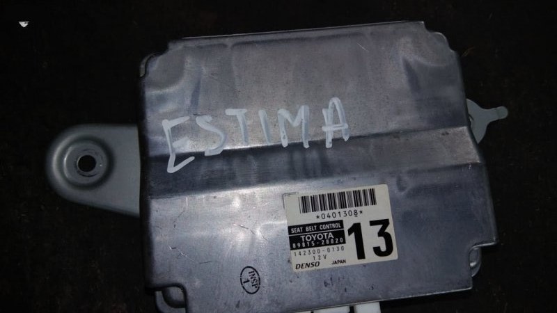 Блок управления сиденьем TOYOTA ESTIMA GSR50 2GR (б/у)