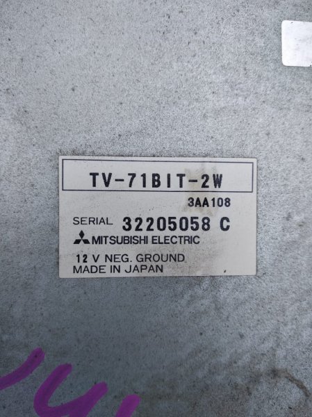 Tv tuner Mitsubishi Airtrek CU4W 4G64 2004 (б/у)