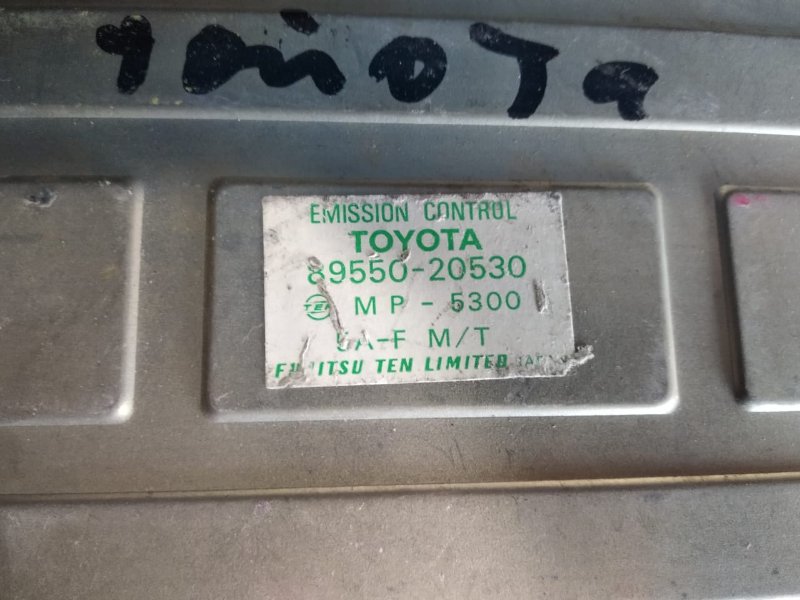 Блок управления efi Toyota Corona AT170 5AF (б/у)