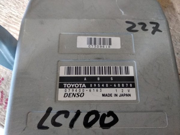 Блок управления abs Toyota Land Cruiser UZJ100 2UZ-FE 2005 (б/у)