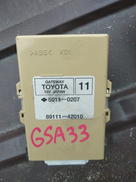 Электронный блок Toyota Vanguard GSA33 2GR-FE 2008 (б/у)