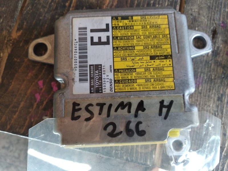 Блок управления airbag Toyota Estima AHR20 2AZ-FXE 2008 (б/у)