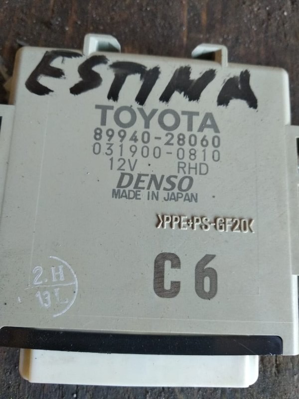 Блок коррекции фар Toyota Estima GSR50 2GR-FE 2010 (б/у)