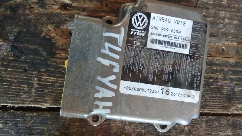 Блок airbag Volkswagen Tiguan 5N1 CCZ 2011 (б/у)