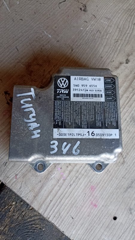 Блок airbag Volkswagen Tiguan 5N1 CAW 2011 (б/у)