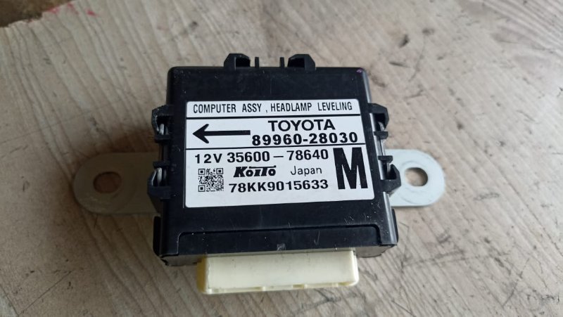 Блок коррекции фар Toyota Estima ACR55 2AZ-FE 2008 (б/у)