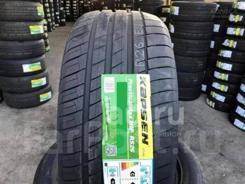 275 50 R21 Лето Купить