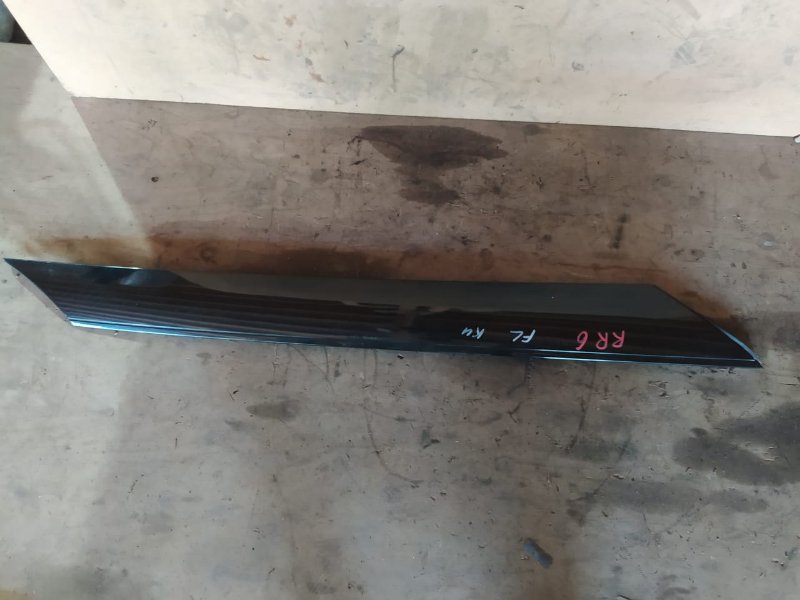 Молдинг лобового стекла HONDA ELYSION RR6 J35A передний левый (б/у)