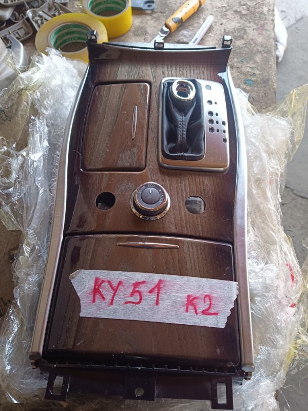 Консоль кпп Nissan Fuga KY51 VQ37-VHR (б/у)