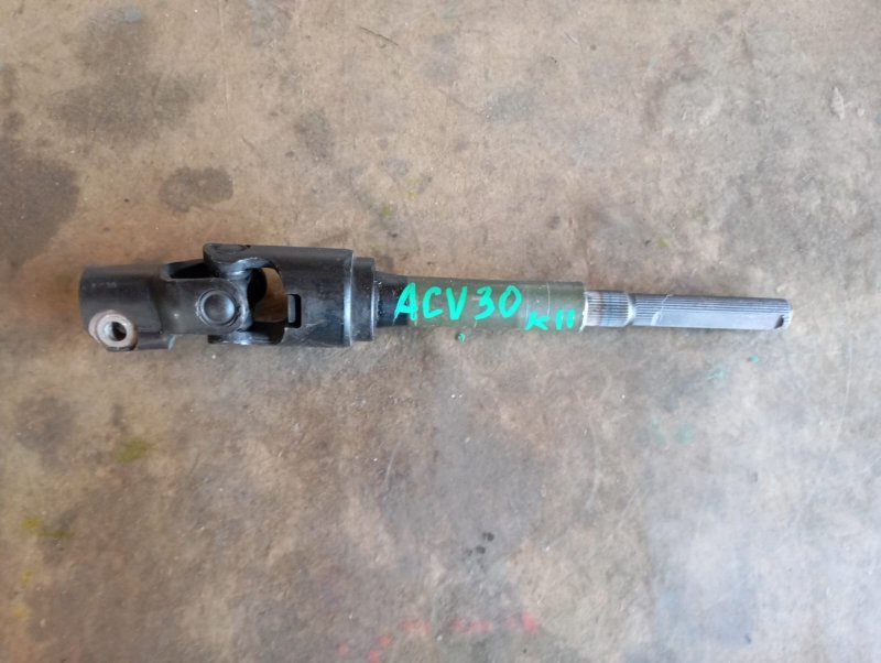 Рулевой карданчик Toyota Camry ACV30 2AZ-FE 2005 (б/у)