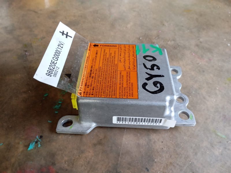 Блок airbag Nissan Fuga GY50 VK45DE 2008 (б/у)