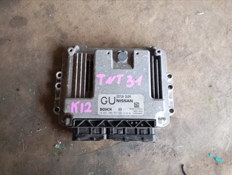 Блок управления efi NISSAN X-TRAIL TNT31 QR25DE 2012 (б/у)