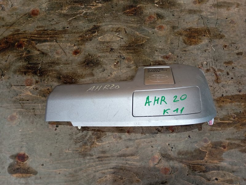 Пластиковая крышка на двс TOYOTA ESTIMA AHR20 2AZ-FXE 2008 (б/у)