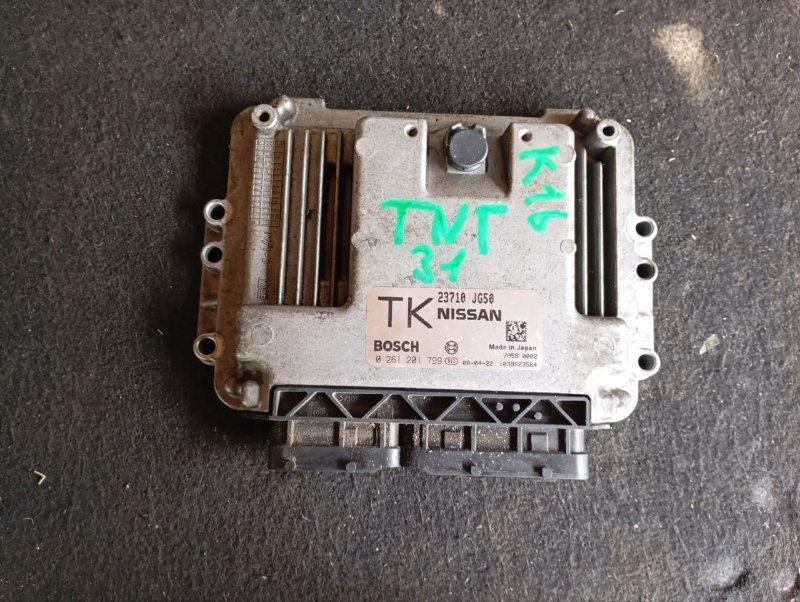 Блок управления efi NISSAN X-TRAIL TNT31 QR25DE 2008 (б/у)