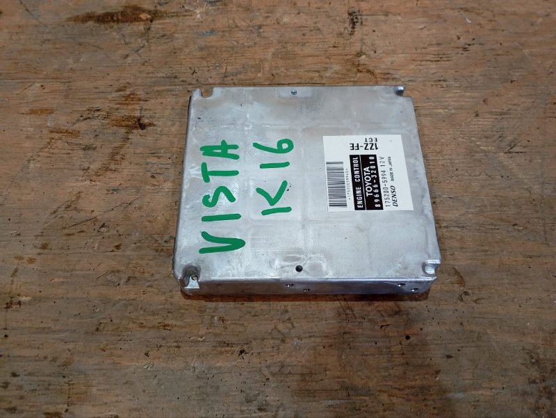 Блок управления efi TOYOTA VISTA ZZV50 1ZZ-FE 2003 (б/у)