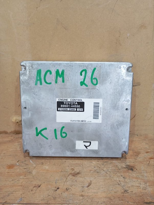 Блок управления efi TOYOTA IPSUM ACM26 2AZ-FE 2007 (б/у)